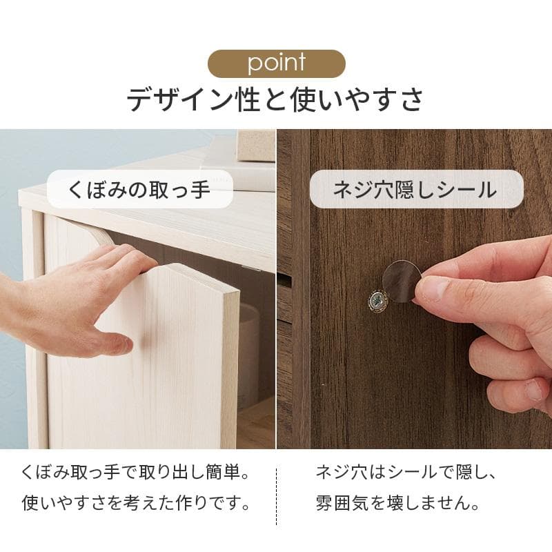 キャスター付きチェスト 幅80cm ナチュラル [8433]