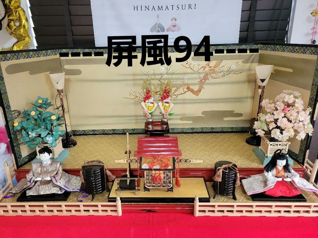 御祝 ひな祭り　ひな壇　小道具一式　屏風 おまとめ 女の子