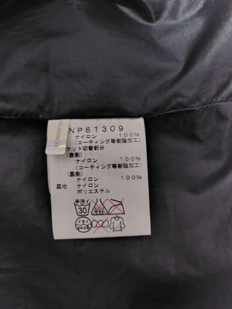 THE NORTH FACE スターライトジャケット　メンズ　NP61309