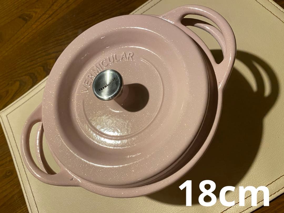バーミキュラ VERMICULAR 18cm オーブンポット 両手鍋