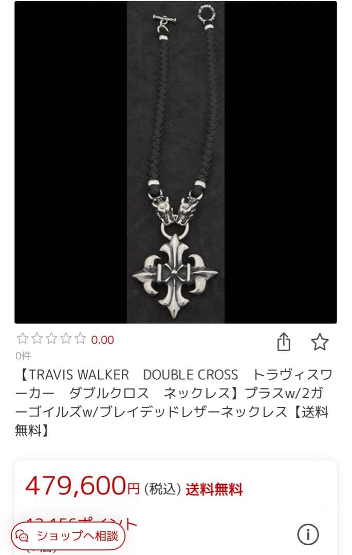希少 TRAVIS WALKER　トラヴィスワーカー　ダブルクロス　ネックレス