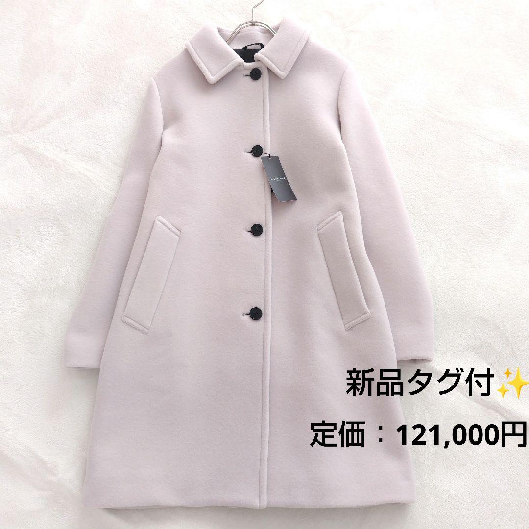 タグ付✨定価12万 マッキントッシュロンドン ウールダブルクロスベロアコート