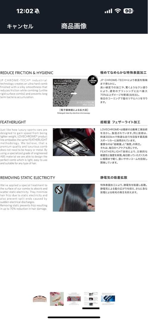 新品未使用☺︎ラブクロム☺︎K24GP ツキ　ローズ ゴールド