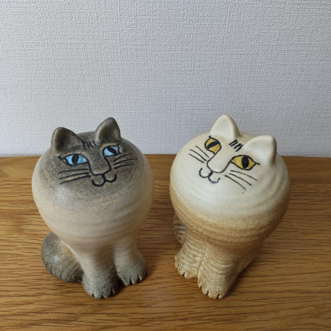 Lisa Larsonリサラーソン⿻ Mayaシリーズ 白い猫 ネコ 2つセット