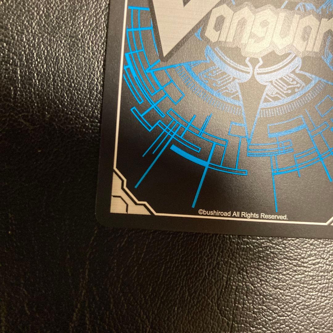 ドラゴン・アイン (臥炎キョウヤ) SFR DZ-TB01/SFR05