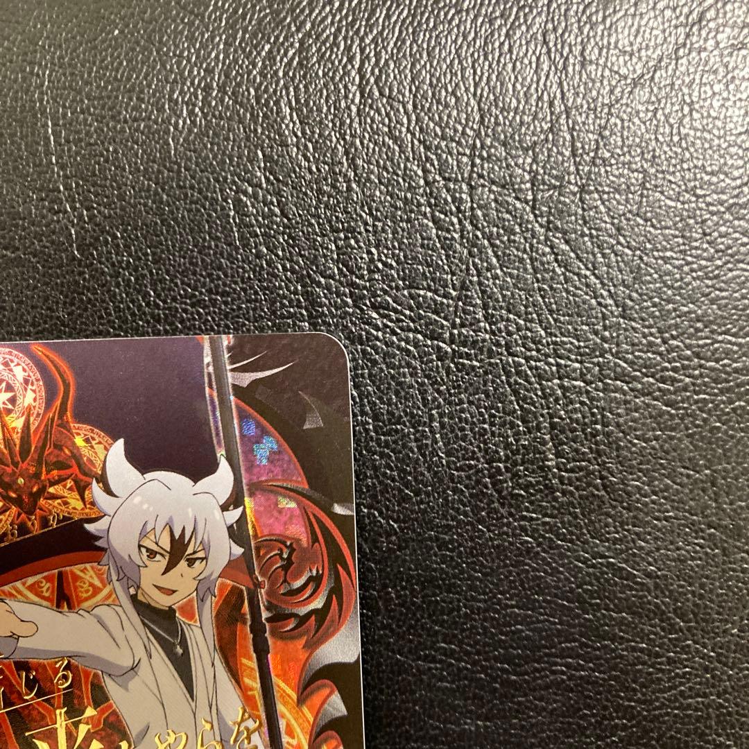 ドラゴン・アイン (臥炎キョウヤ) SFR DZ-TB01/SFR05