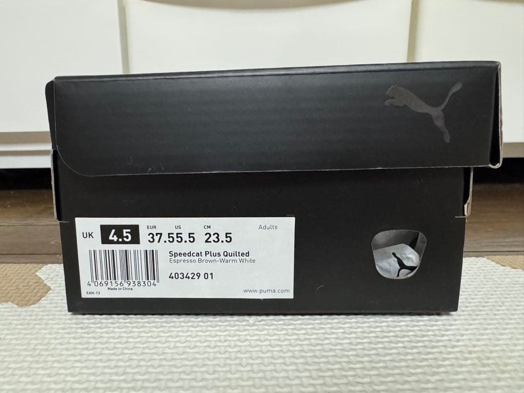 PUMA プーマ SPEEDCAT PLUS QUILTED ブラウン