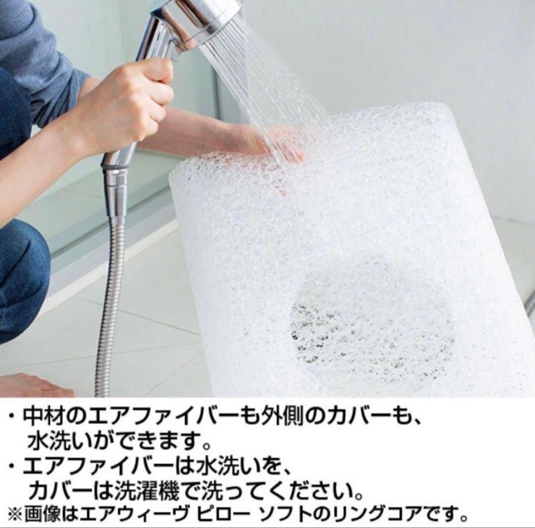 エアウイーヴ airweave　スリムピロー みな実のまくら