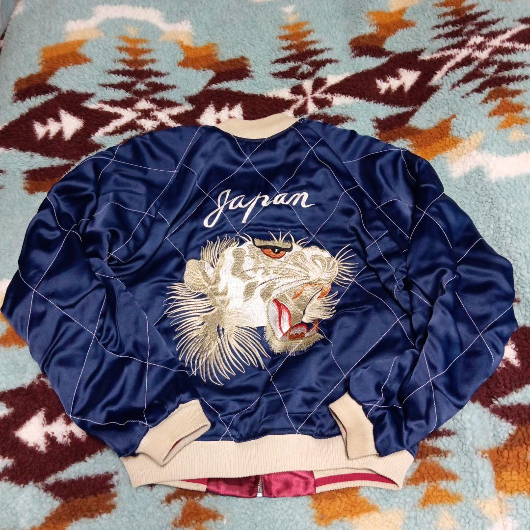 z*0様 週末限定値下げ90年代ビンテージリバーシブルスカジャン白虎タイガー＆ド