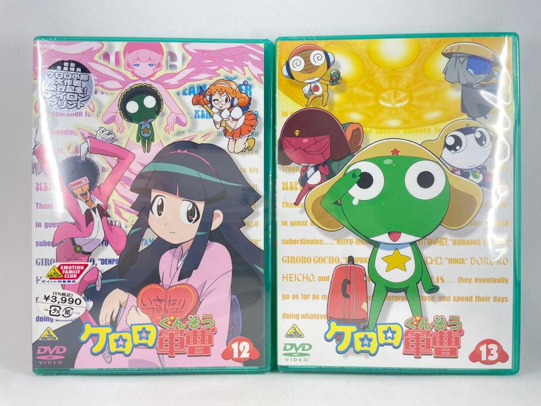 ケロロ軍曹 全１３巻セット ( シーズン１) DVD ★ １０～１３巻は未開封★