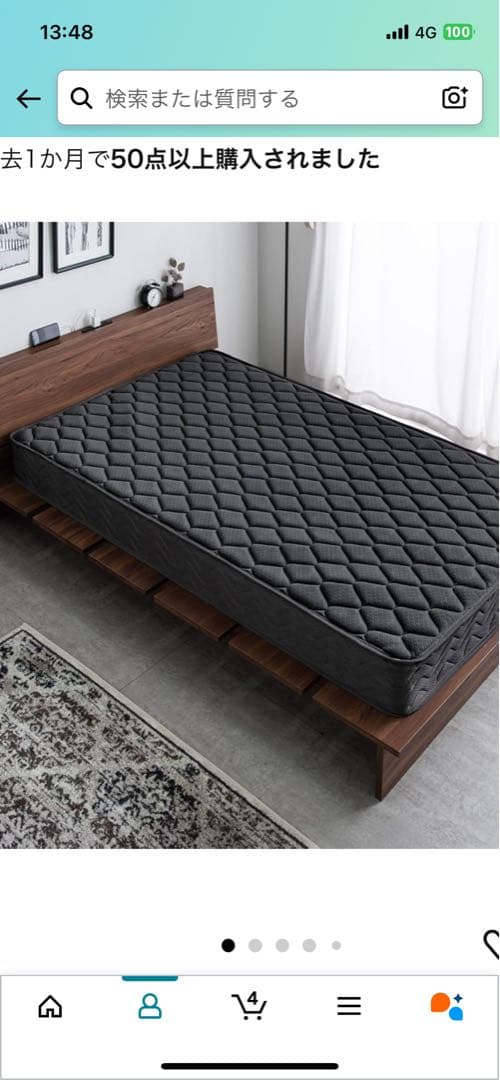 マットレス(セミダブル)