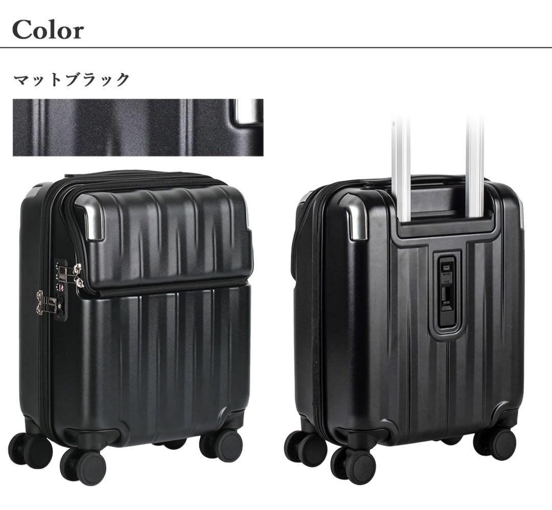TRAVELIST レスト SSサイズ 23L スーツケース ロッカー 機内持込