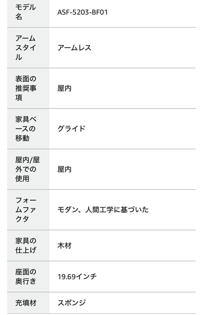 新品 2脚セット Altrobene アクサントチェア ダイニングチェア チェア