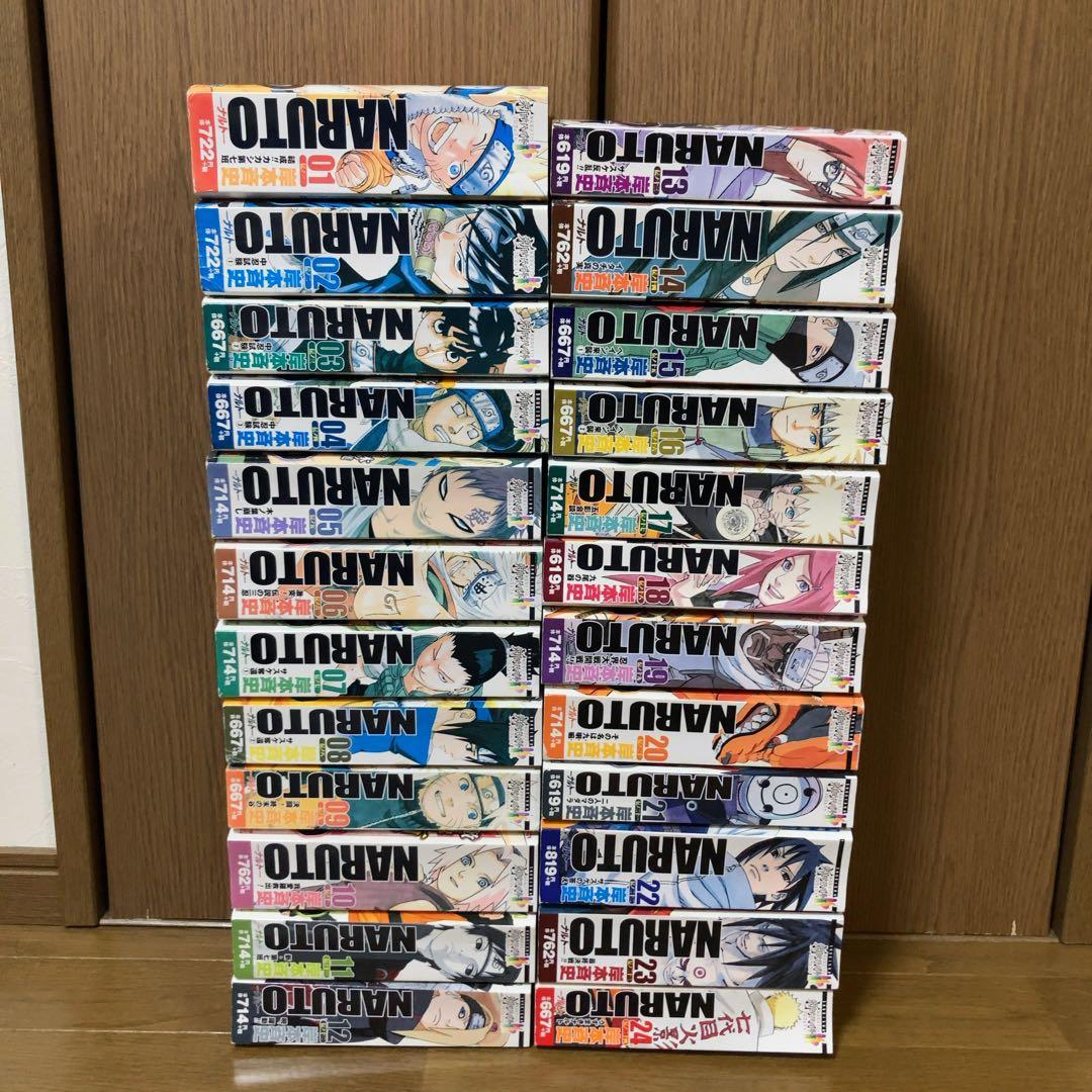 ナルト　NARUTO 1〜24巻　全巻　全巻セット　完結　コンビニ　リミックス