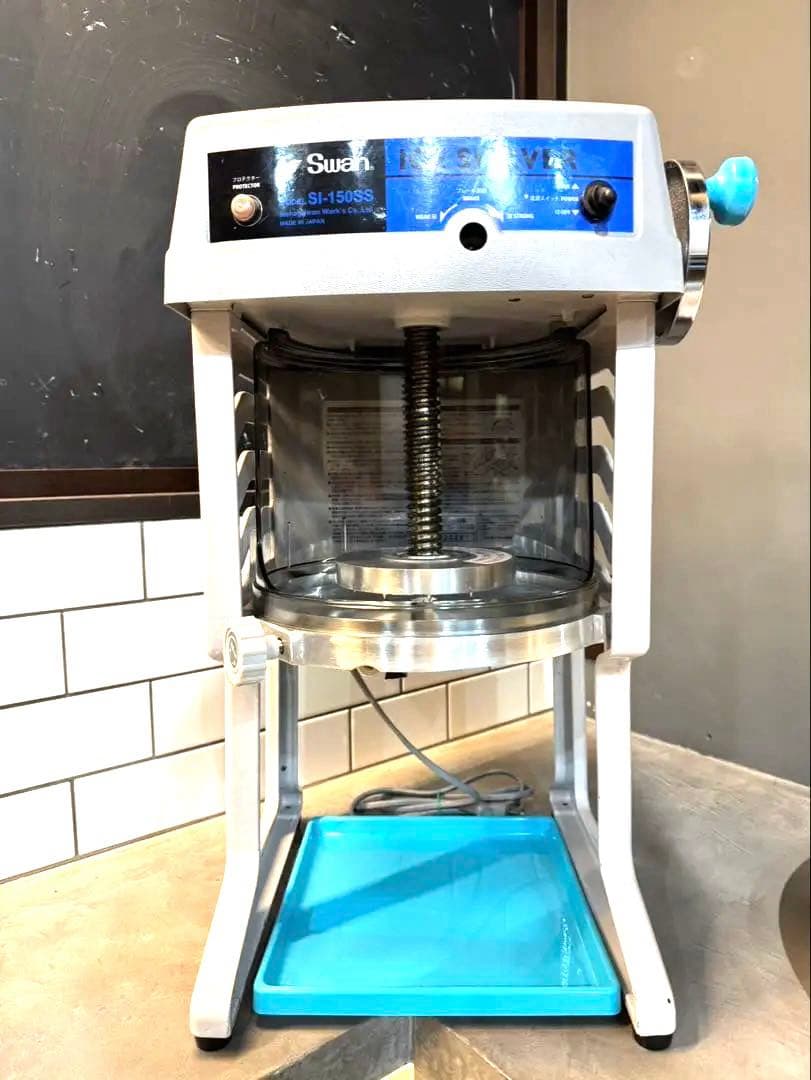 【早い者勝ち！大人気】Swanアイスシェーバー SI-150SS業務用かき氷機