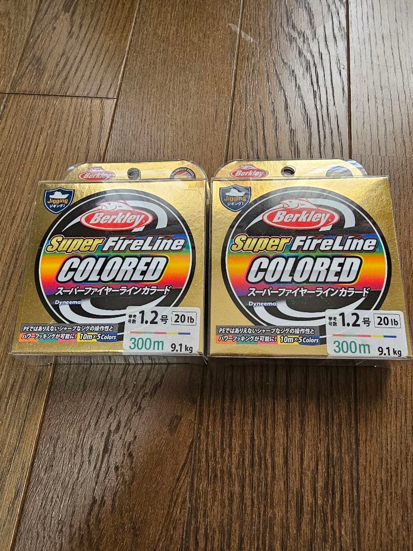 新品未使用 ファイヤーラインカラード1.2号 300m✕2個　バラ売り可！
