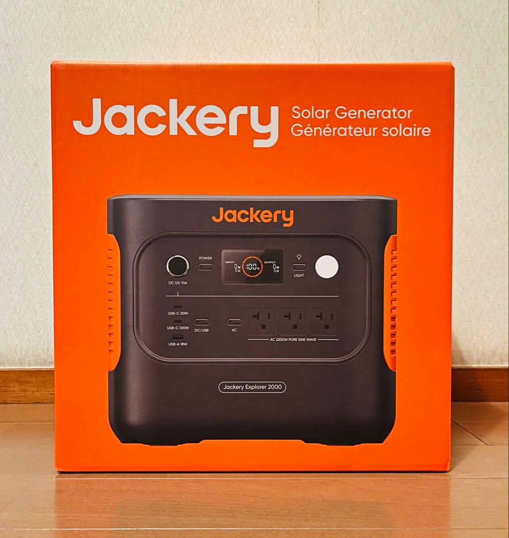 Jackery ポータブル電源　2000NEW JE-2000D