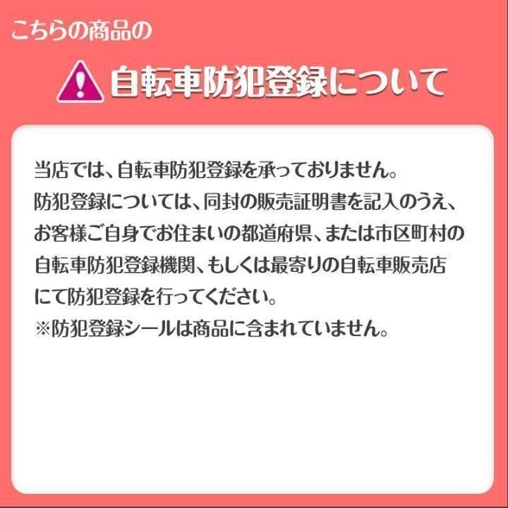 中古美品 マウンテンバイク 26インチ シマノ製 21段変速 自転車