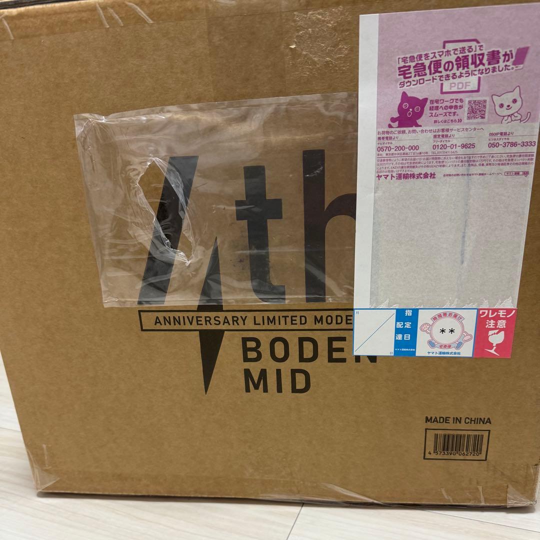 【新品未開封】ラーテルワークス ボーデン MID ブラッシュファイバー BF