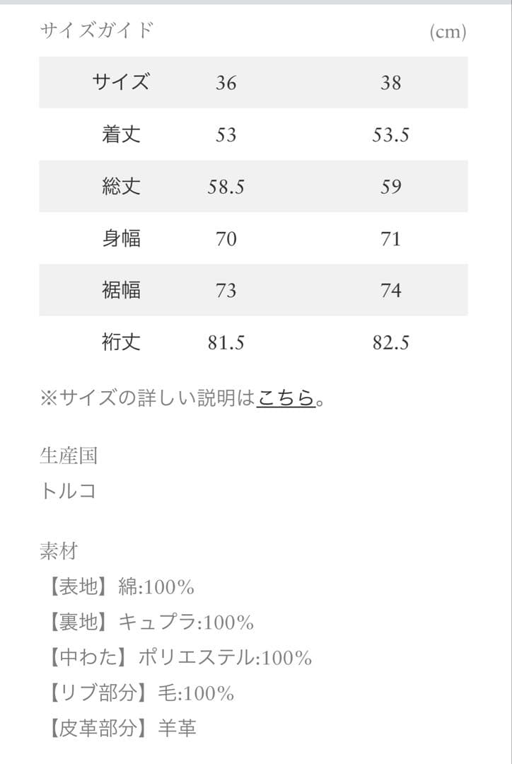 ロンハーマン 限定 ナキエNackiye カーゴジャケット ronherman