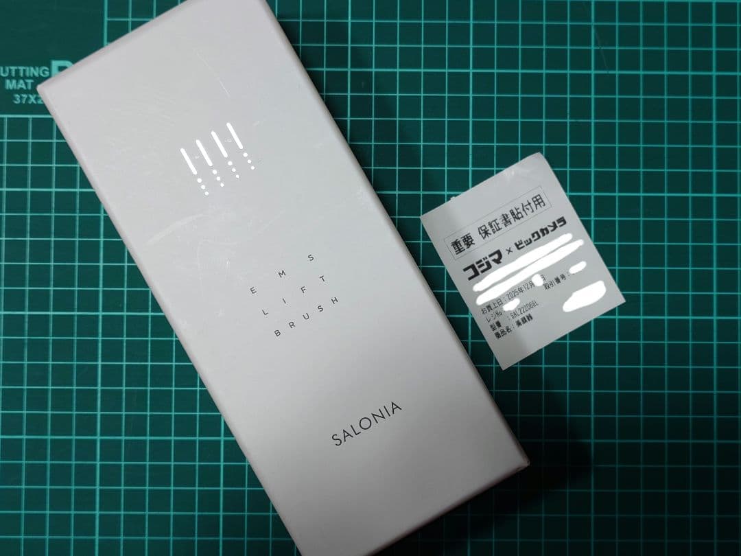 【新品未開封】SALONIA EMS LIFT BRUSH SAL22206SL