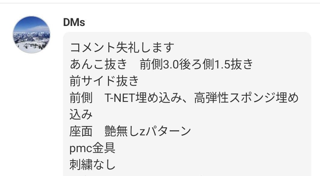 DMsシート加工 艶無しZパターン　Z900RS