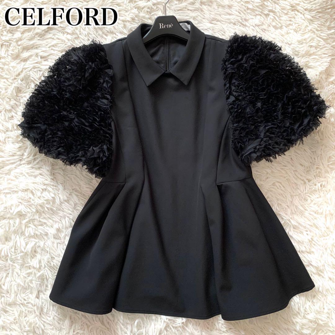 美品✨セルフォード 24年モデル ブラウス ペプラム フリル 襟付 ブラック38