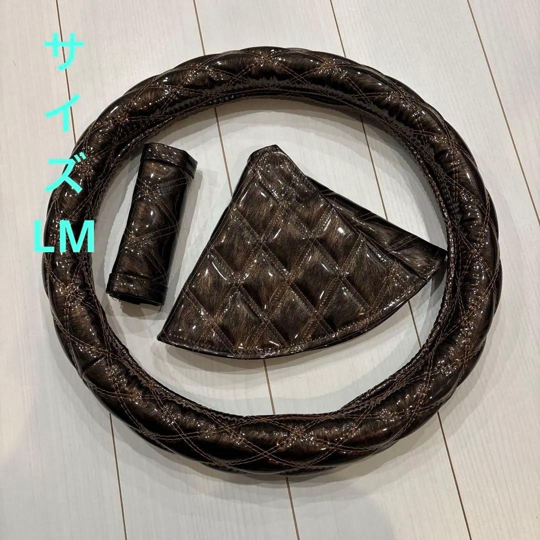 ORION ハンドルカバー LM、シフトカバー、マルチカバー