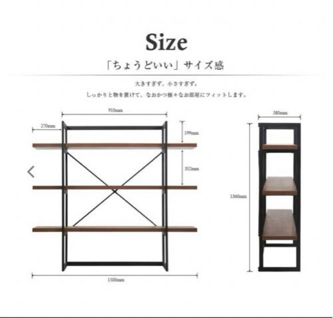 アルモニア Rennes シェルフ チェスト 廃盤