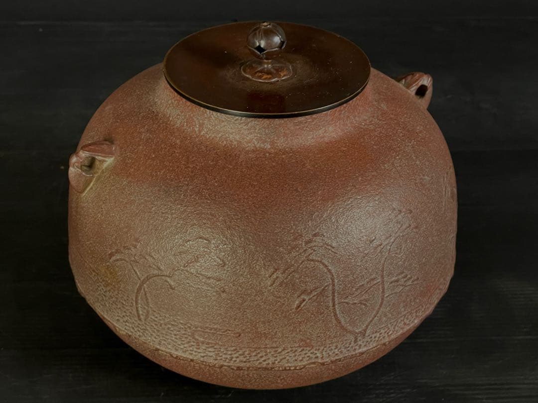 【美品】「母」 浜松地紋 真形釜 人間国宝 高橋 敬典 共箱 炉釜（129あ④）