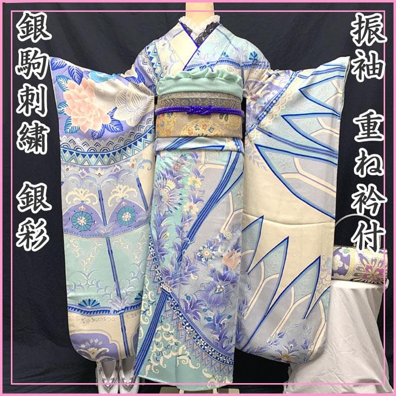 508z5,208y31,小物類,312u2〇振袖 城 アールデコ 銀駒刺繍