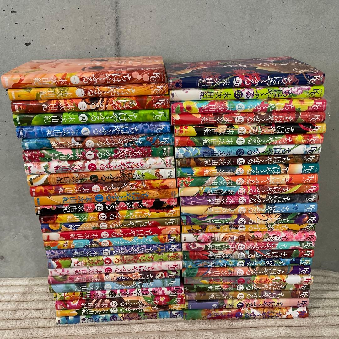 ちはやふる全巻セット