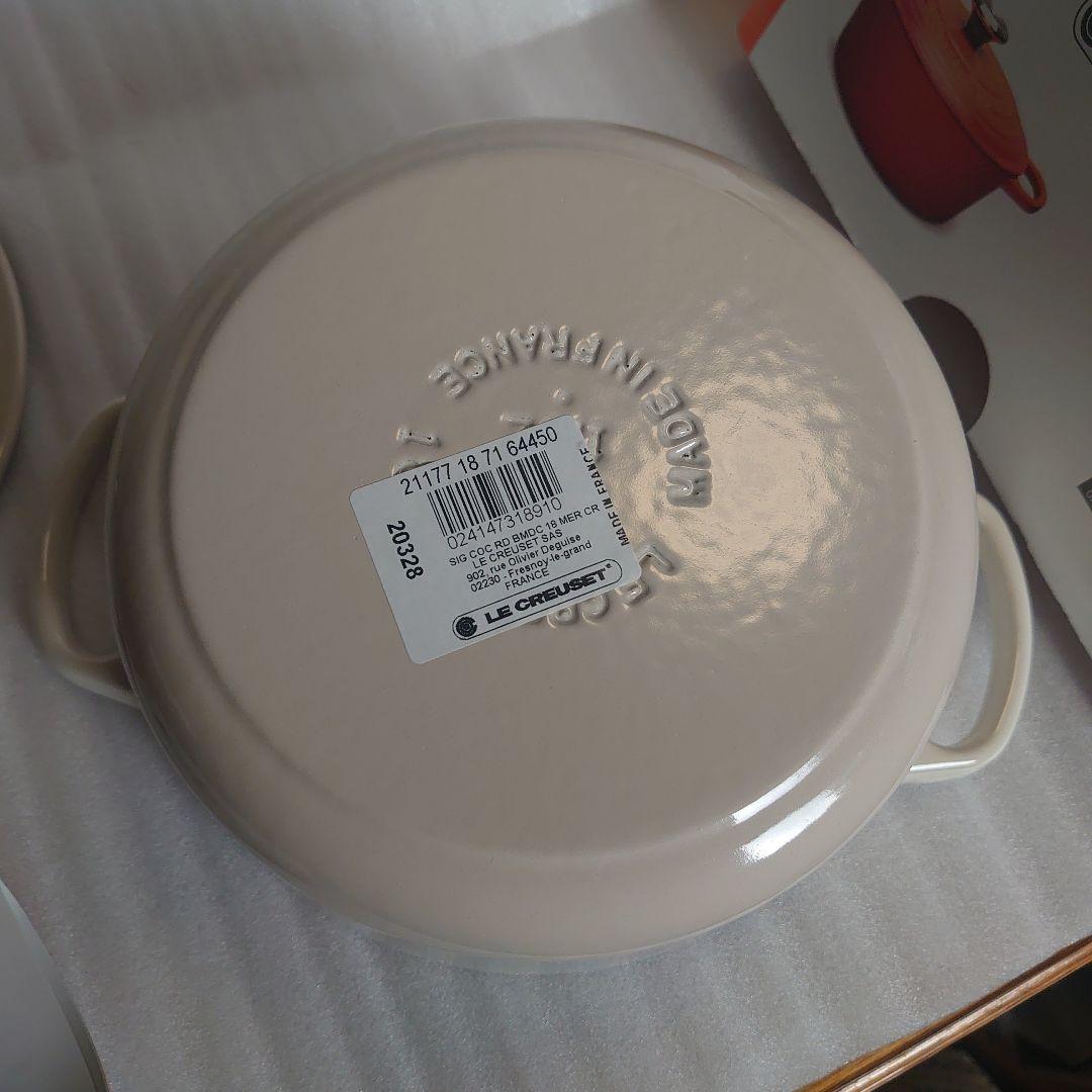 ル・クルーゼ ココットロンド 18cm シグニチャー【新品】メレンゲ