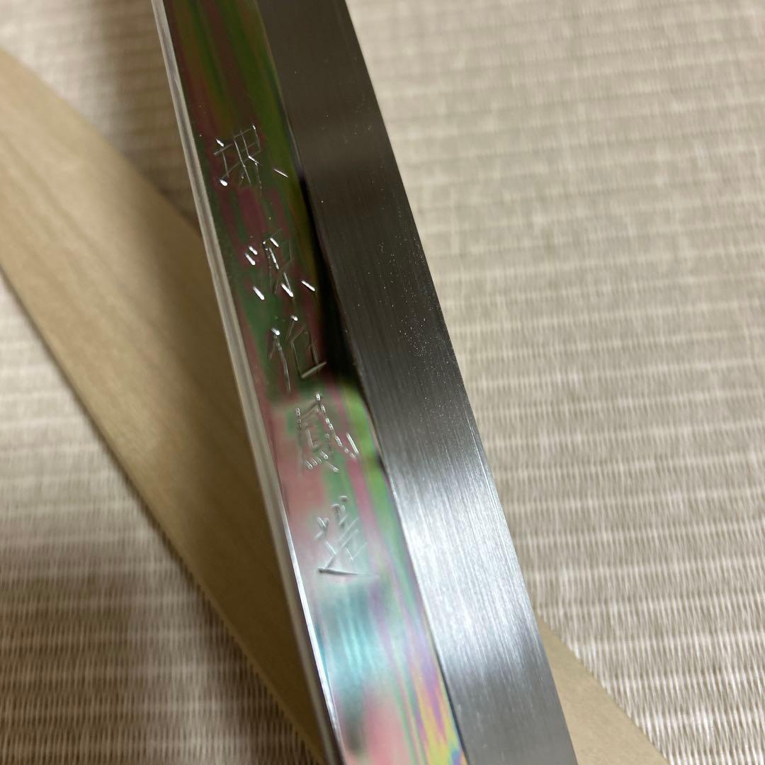 本焼　柳刃　包丁　和包丁　伯鳳研ぎ　水本焼　鏡面仕上げ　黒檀黒水牛銀巻八角柄