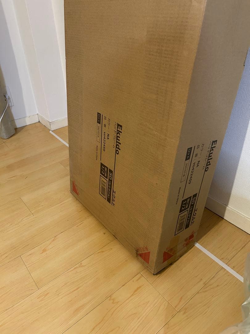 Soroi セミダブルベッドフレーム