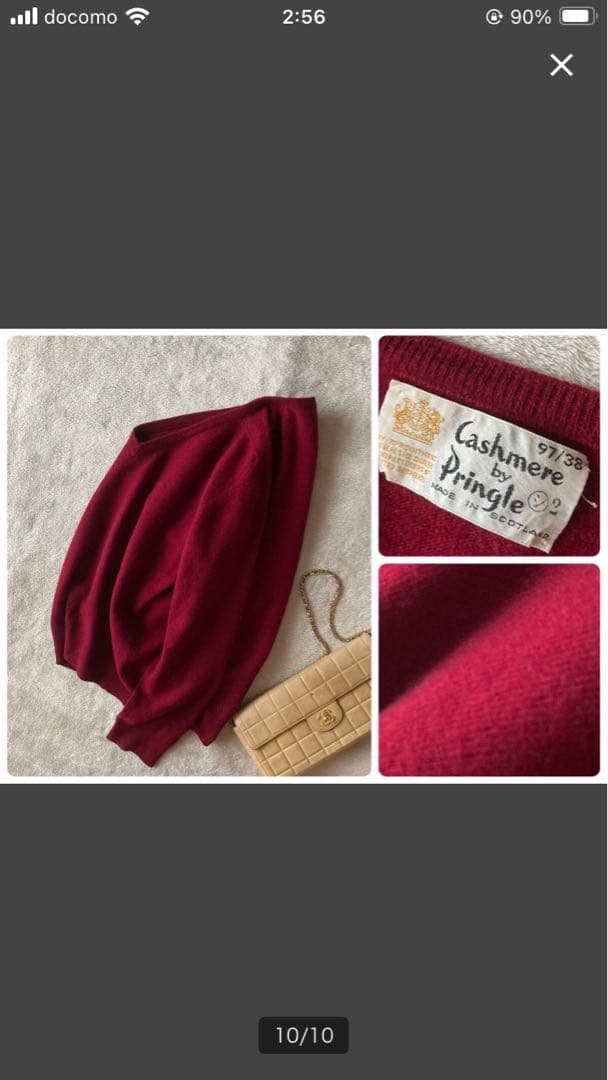 スコットランド製プリングル＊ふわとろカシミヤ100% ゆるいVネックニット＊