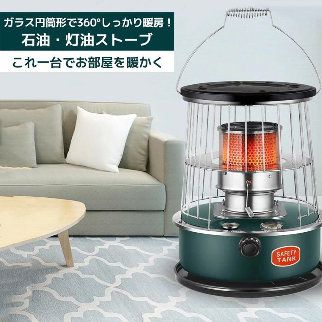新品　アルパカ風　石油ストーブ　kerosene heater TS-77F