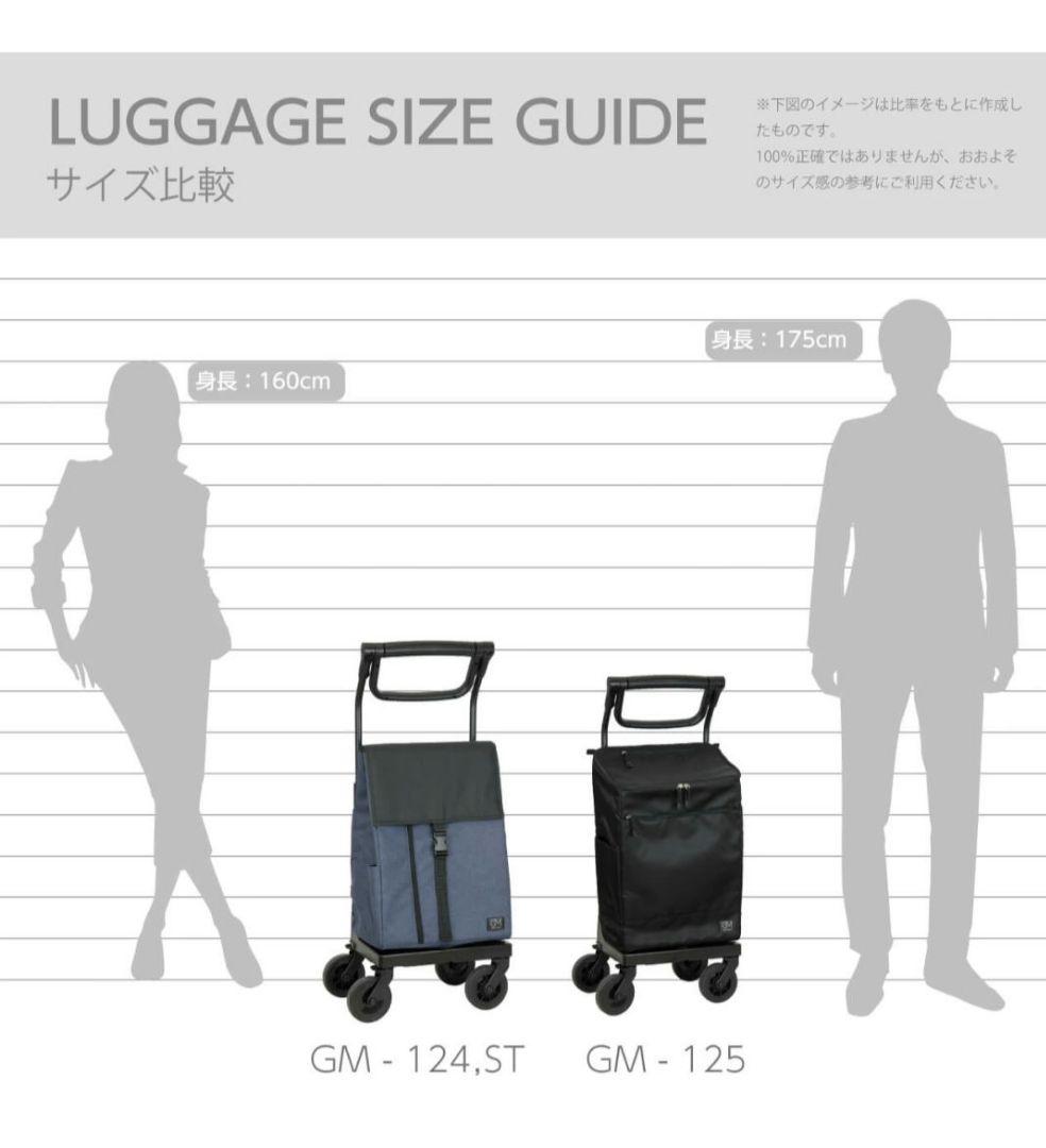 【新品未使用品】GRANMARIE ショッピングカート GM-124 ドット柄