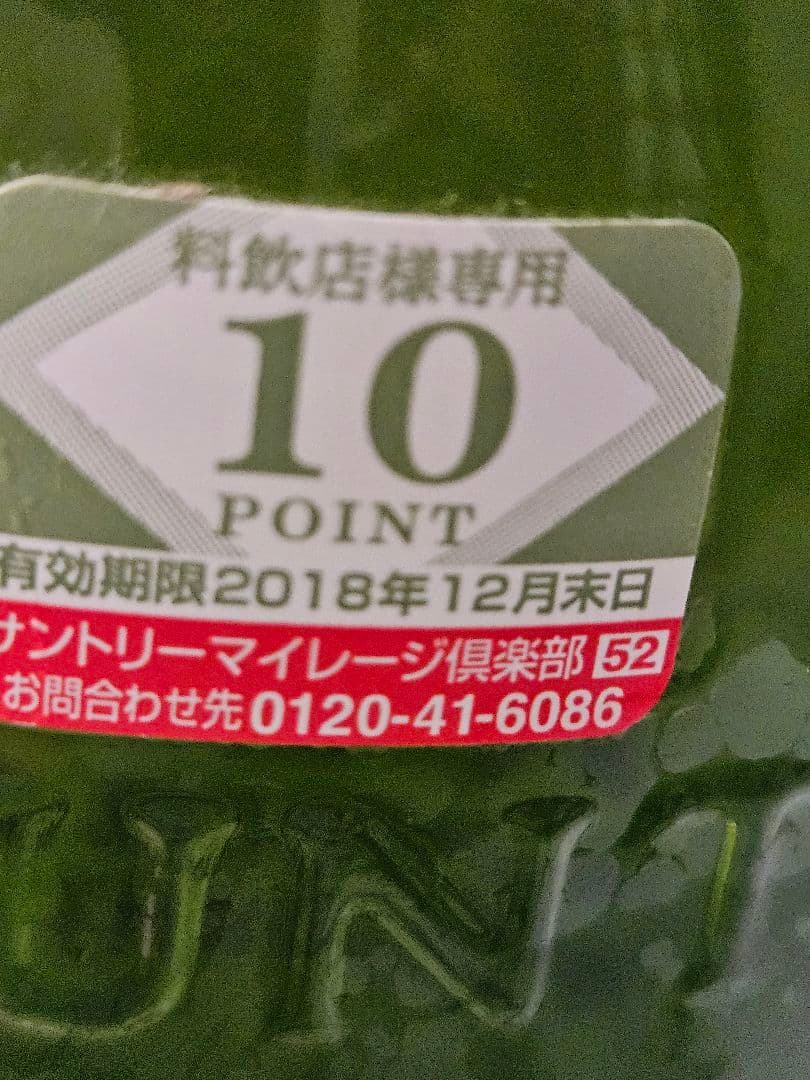 白洲ウイスキー　&　バカラ　グラス