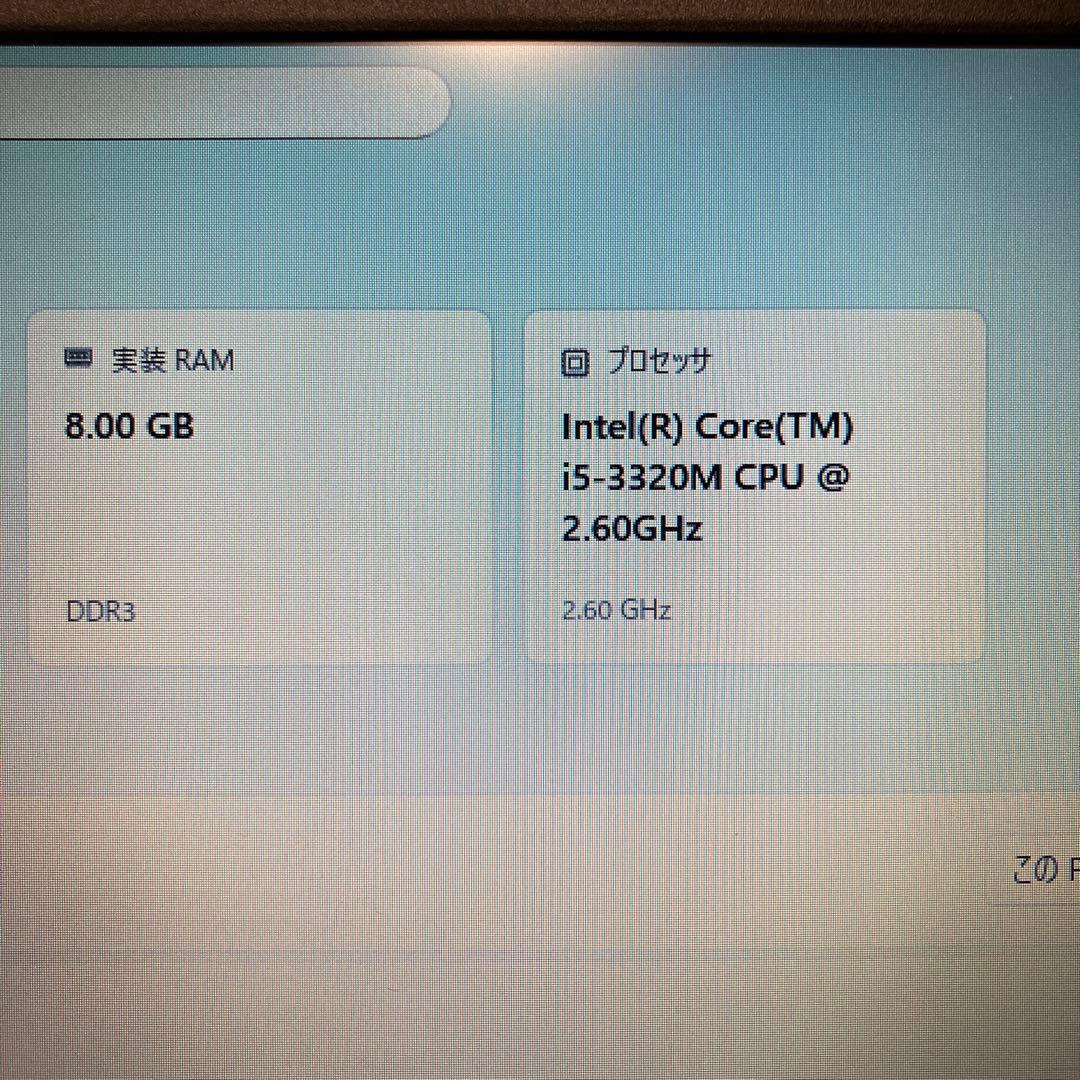 リンリン様用Lenovo ThinkPad x230 i5 SSD256GB