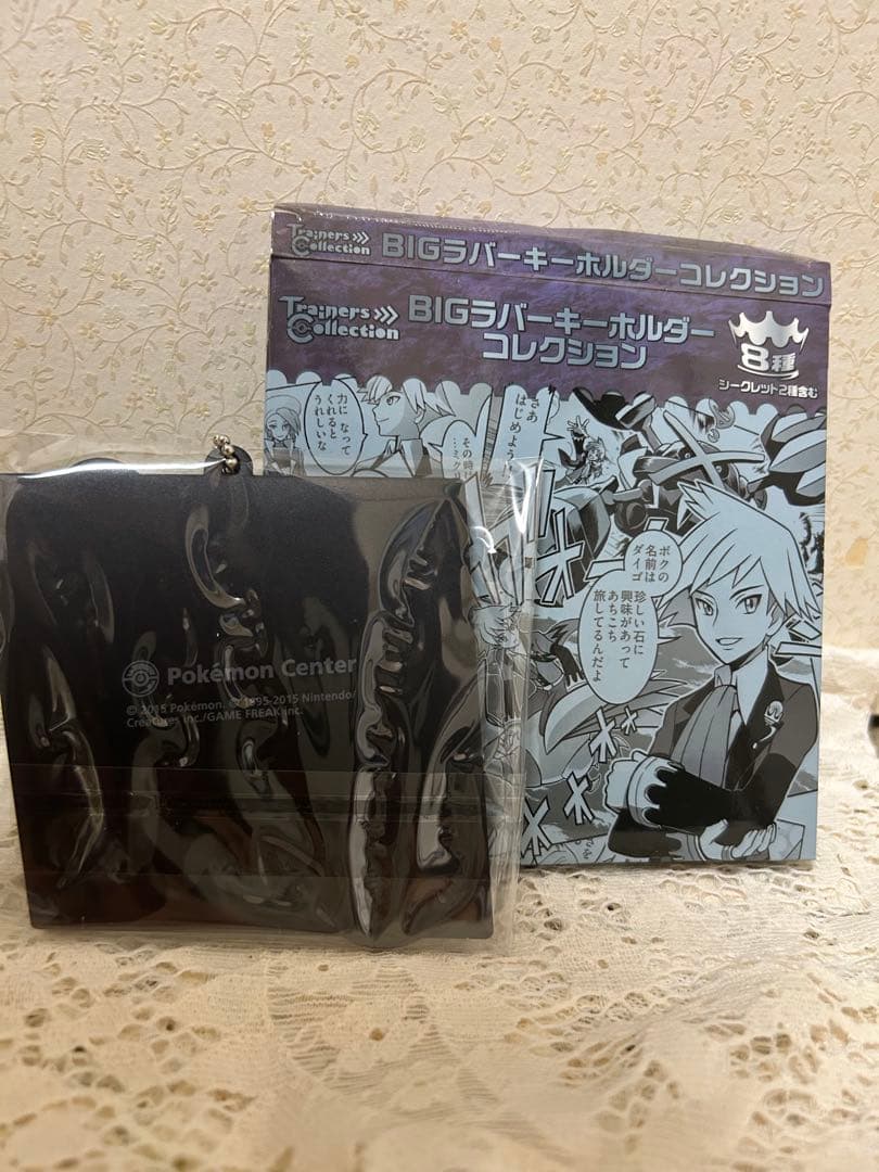 ポケモン　トレーナー　ダイゴ　ラバスト