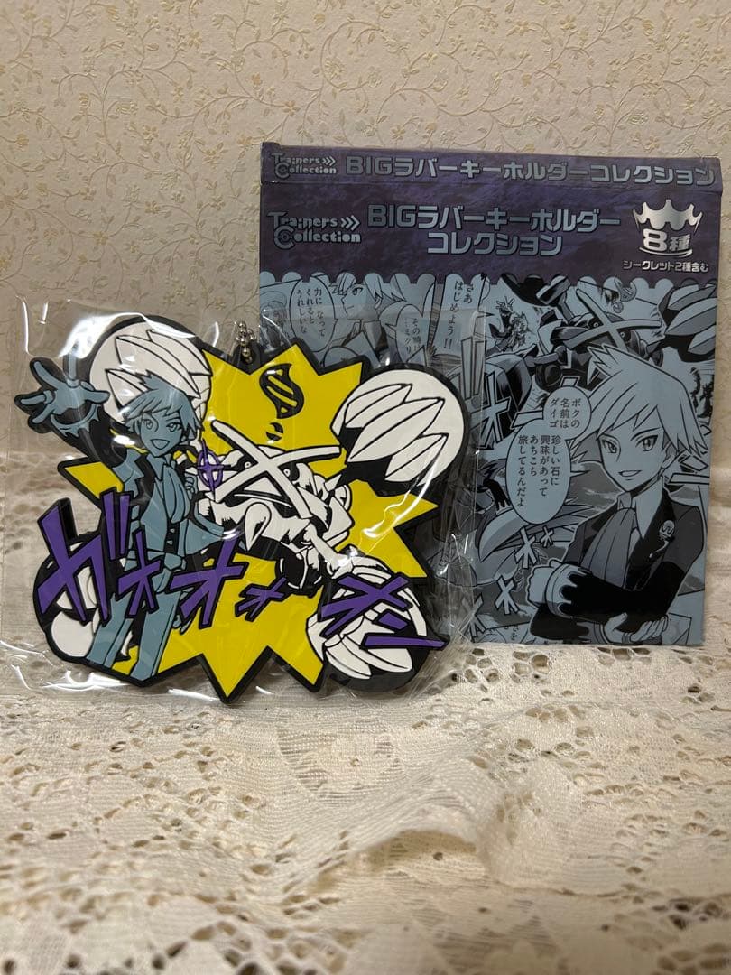 ポケモン　トレーナー　ダイゴ　ラバスト