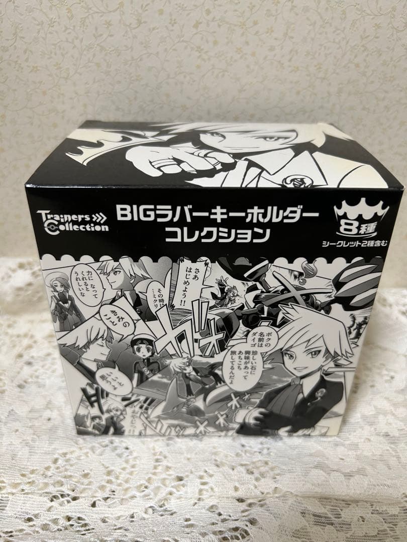 ポケモン　トレーナー　ダイゴ　ラバスト