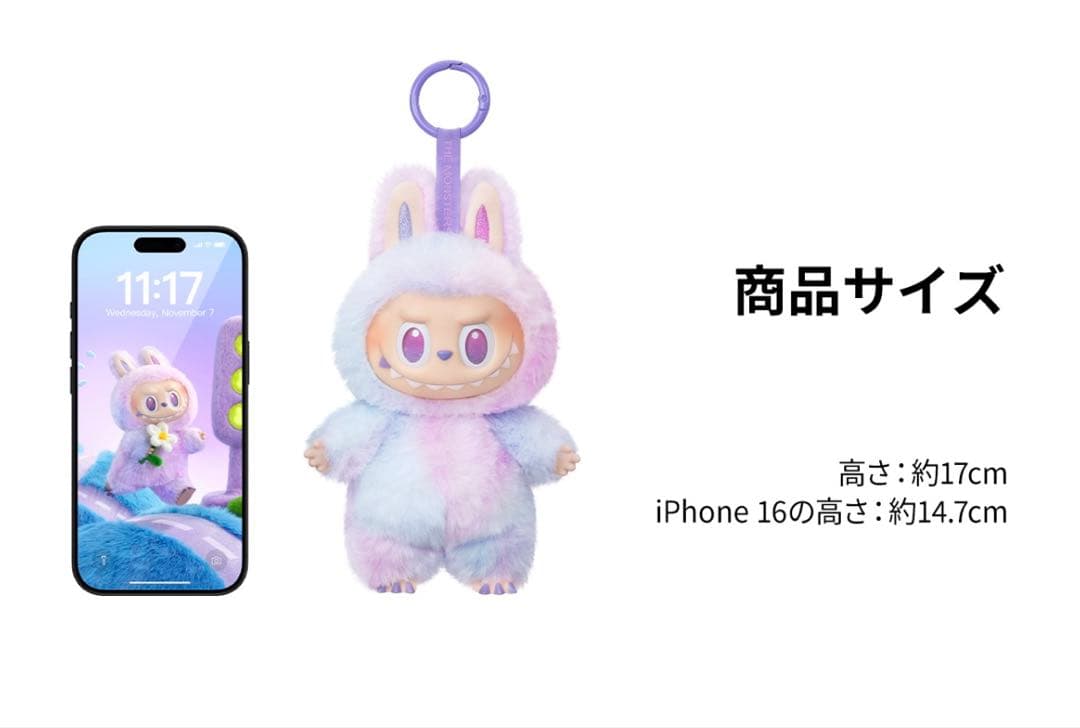 みま　正規品 ラブブ エナジー　ぬいぐるみキーホルダー 2個＋イニシャル1