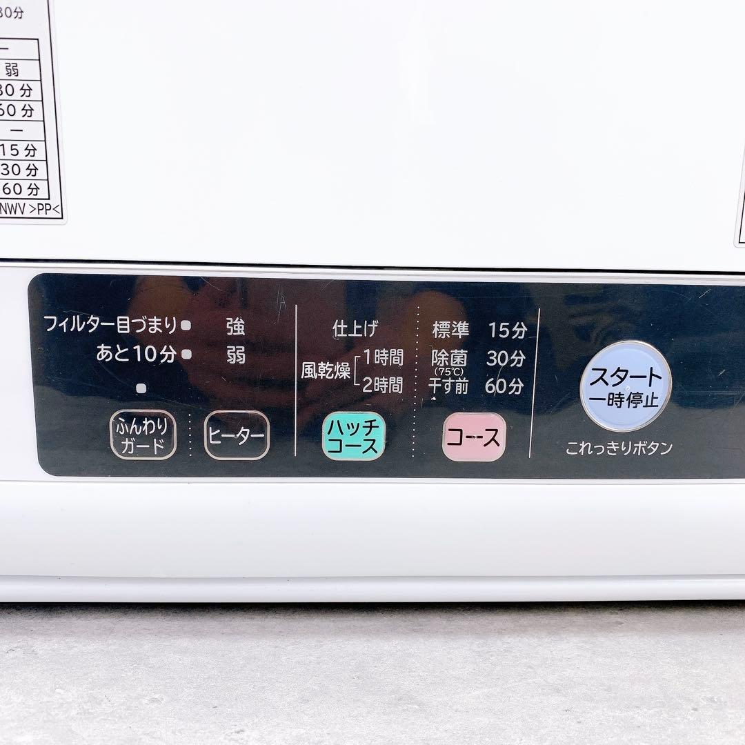 HITACHI 日立/衣類乾燥機 ピュアホワイト DE-N50WV-W