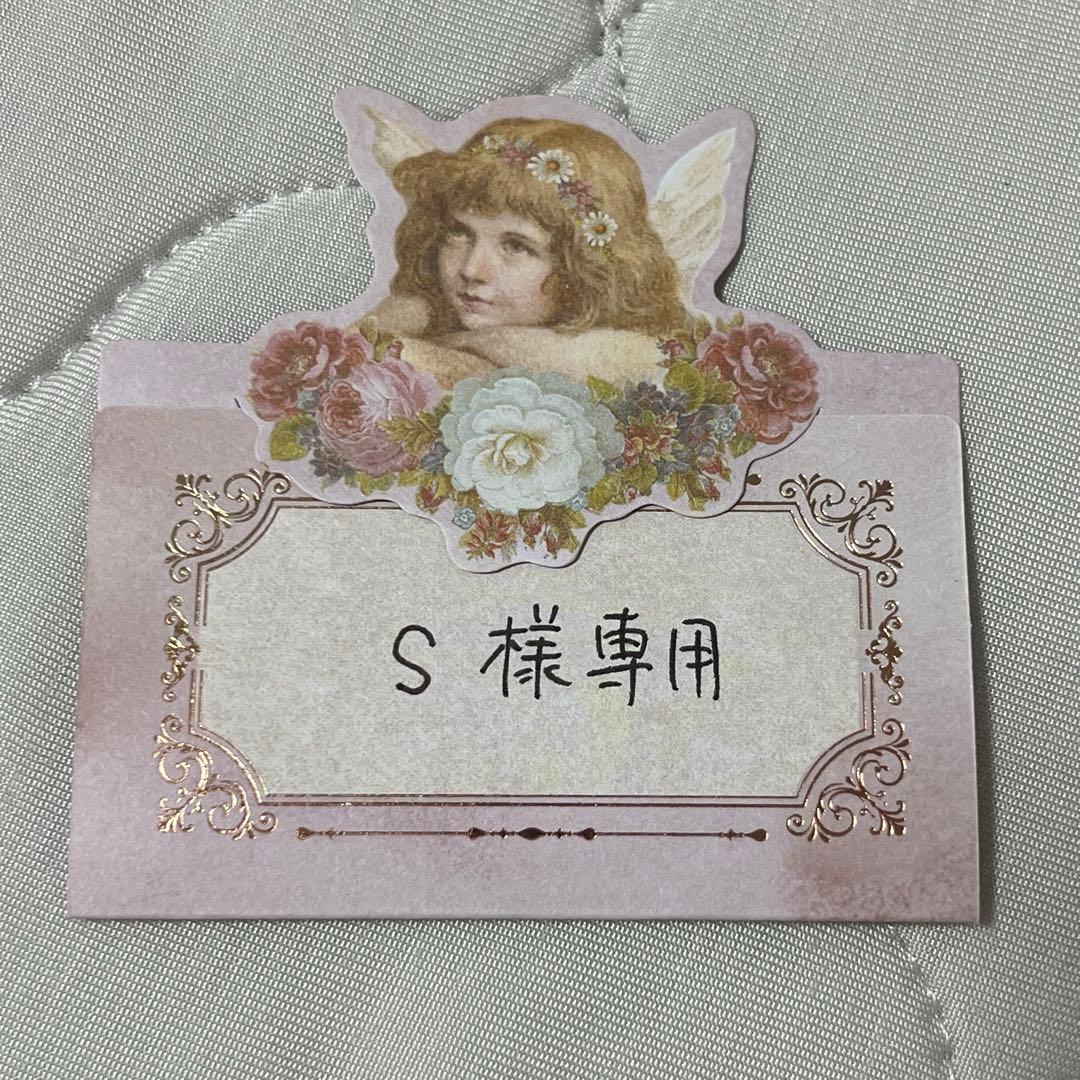 sナイトアイボーテ新品