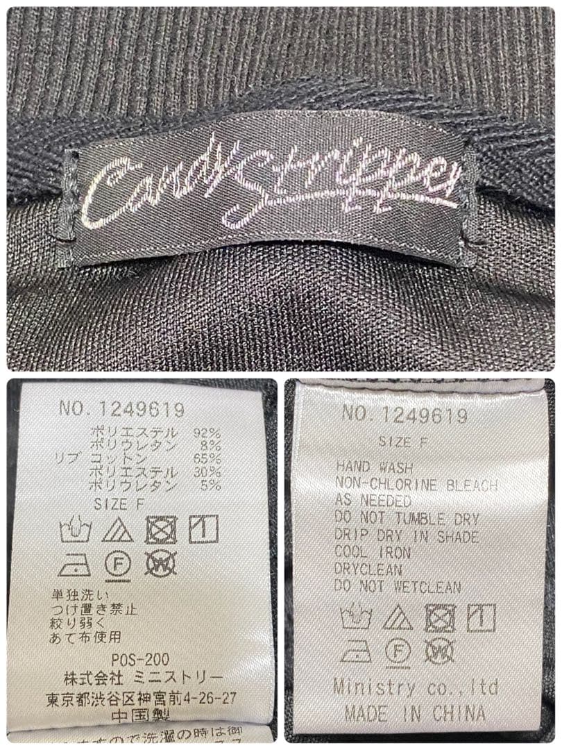 RIBBON RIBBON JERSEY パンツ　ブルゾン　ジャージ