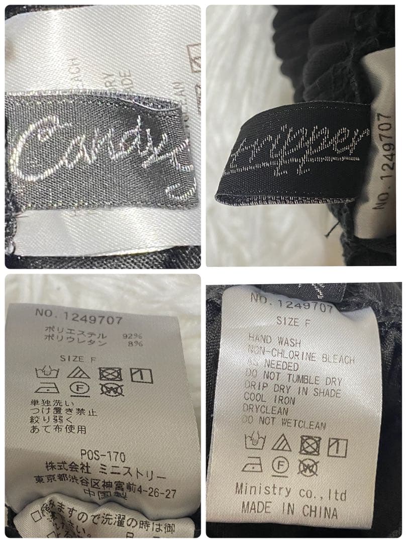 RIBBON RIBBON JERSEY パンツ　ブルゾン　ジャージ