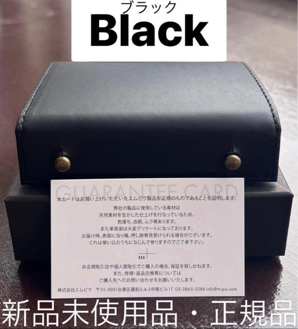 ト*ん様 【即購入◎】新品・稀少m+エムピウ ミッレフォッリエII　P25　ブラ