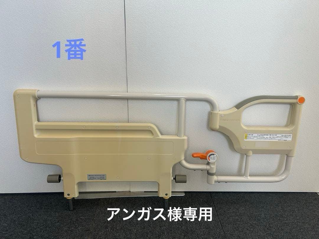 確認用写真になります。3本セット